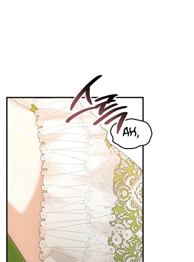 Show Window Scandal Chapter 40 - Page 42