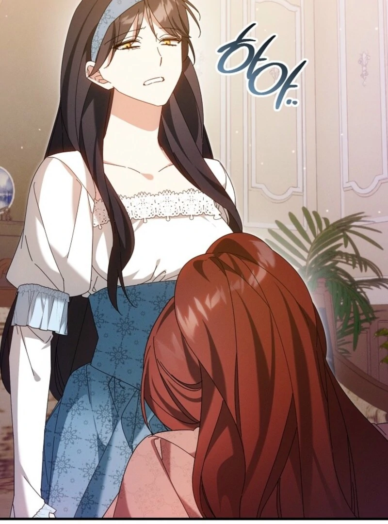 Show Window Scandal Chapter 40 - Page 96