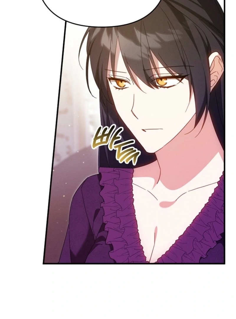 Show Window Scandal Chapter 42 - Page 48