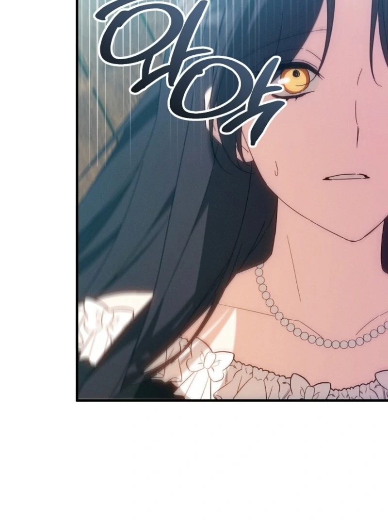 Show Window Scandal Chapter 43 - Page 104