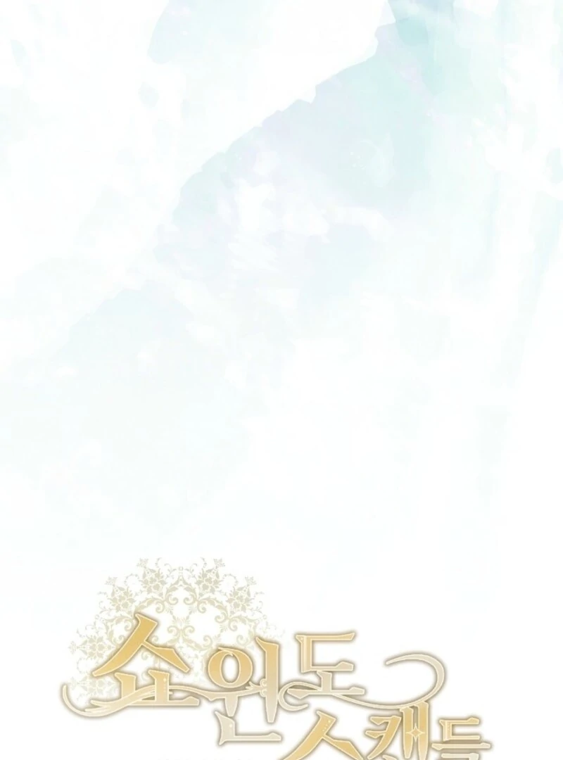 Show Window Scandal Chapter 43 - Page 30