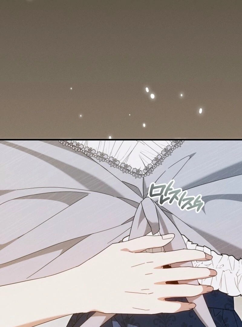 Show Window Scandal Chapter 43 - Page 50