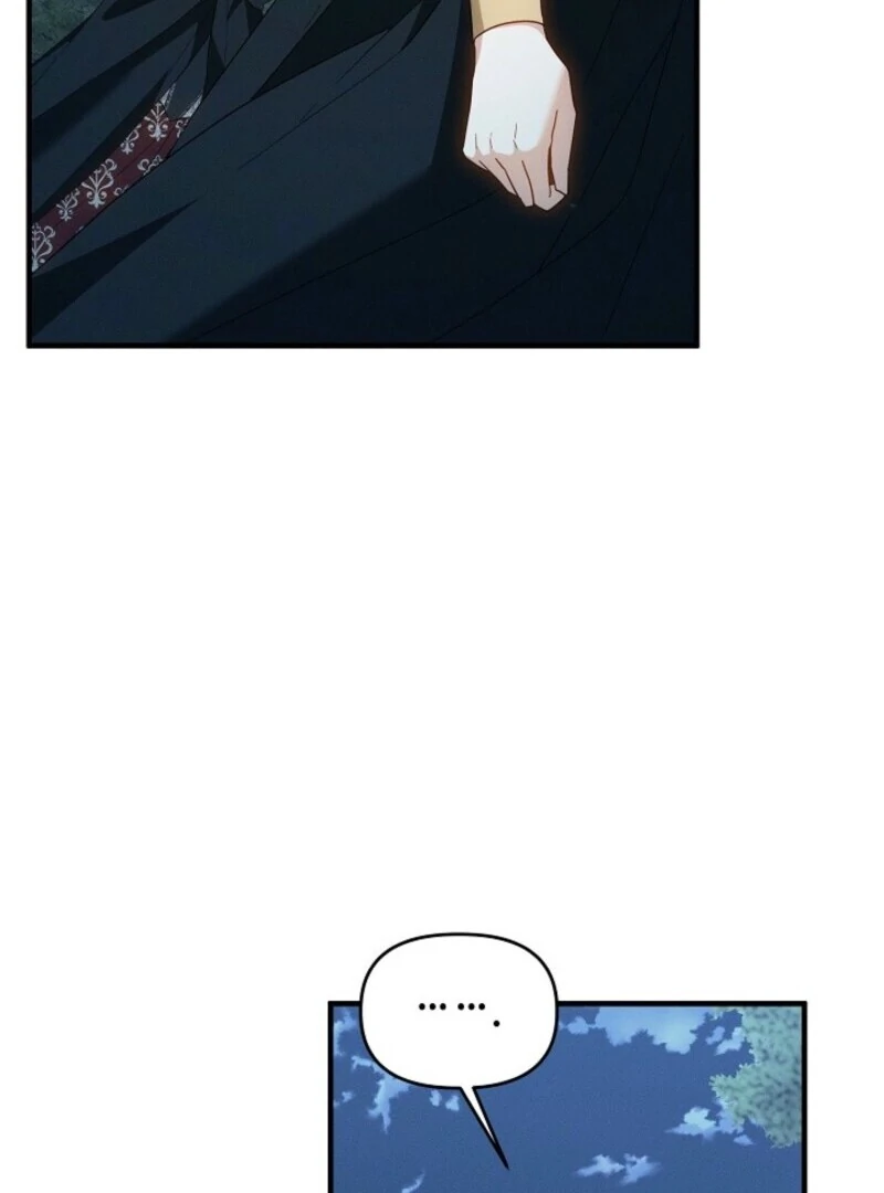 Show Window Scandal Chapter 45 - Page 22