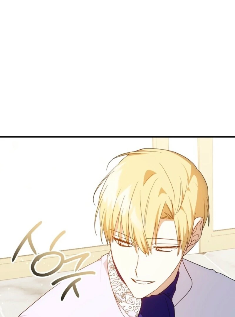 Show Window Scandal Chapter 45 - Page 51