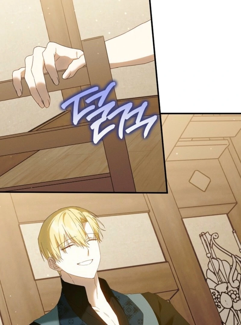 Show Window Scandal Chapter 47 - Page 85