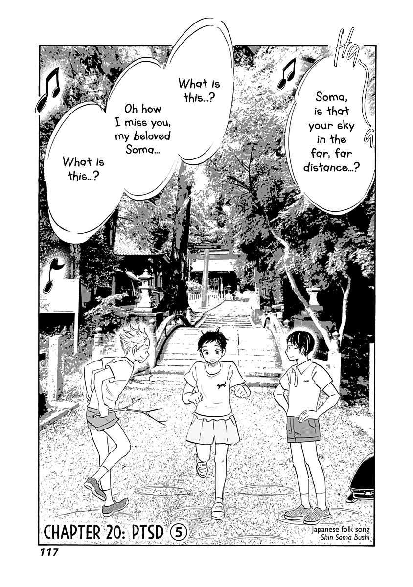Shrink ~Psychiatrist Yowai~ Chapter 20 - Page 0
