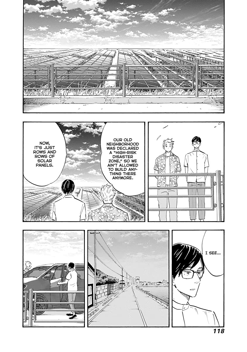 Shrink ~Psychiatrist Yowai~ Chapter 20 - Page 1