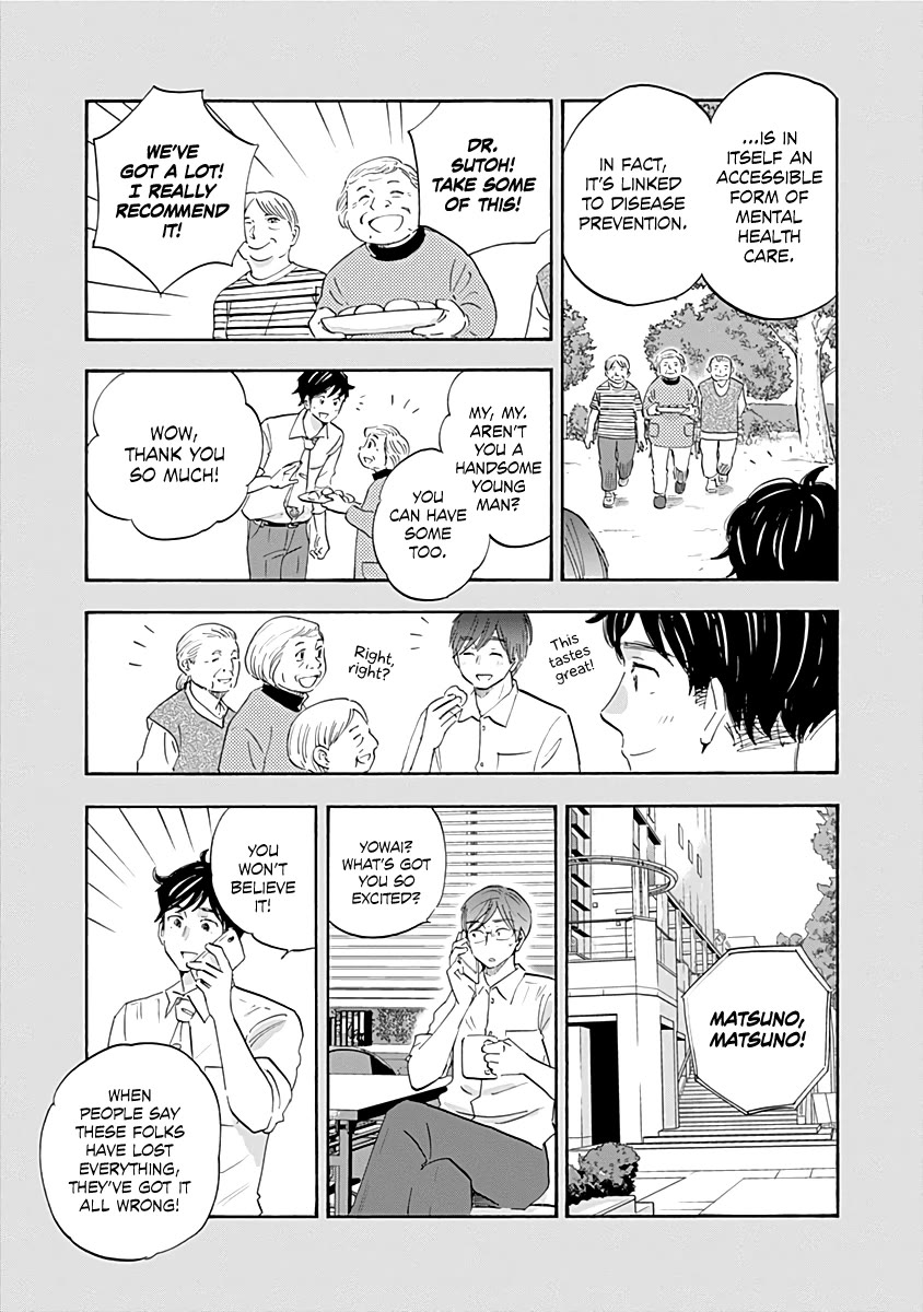 Shrink ~Psychiatrist Yowai~ Chapter 20 - Page 10