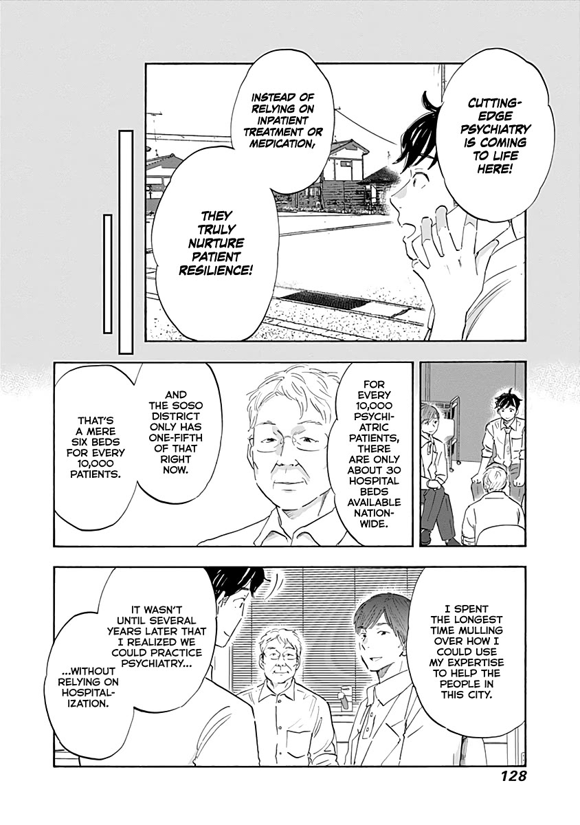 Shrink ~Psychiatrist Yowai~ Chapter 20 - Page 11