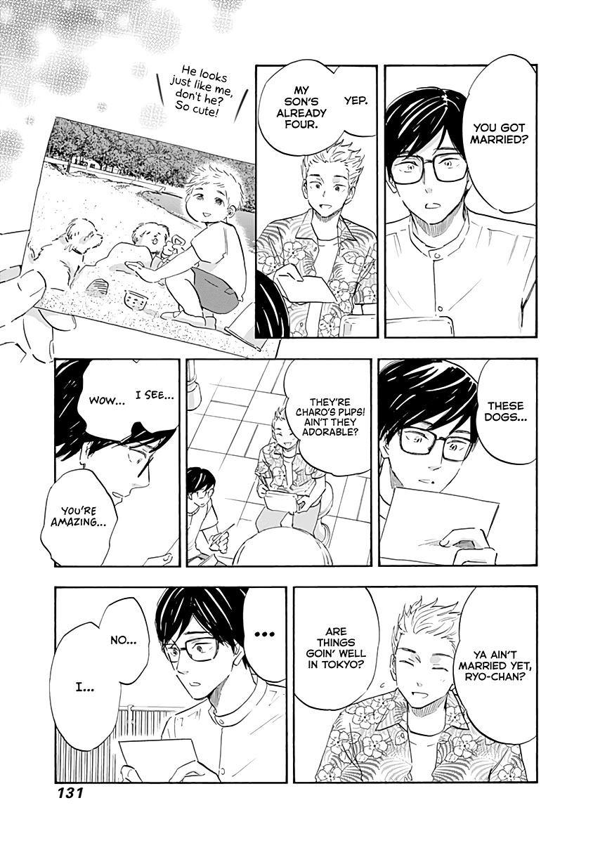 Shrink ~Psychiatrist Yowai~ Chapter 20 - Page 14