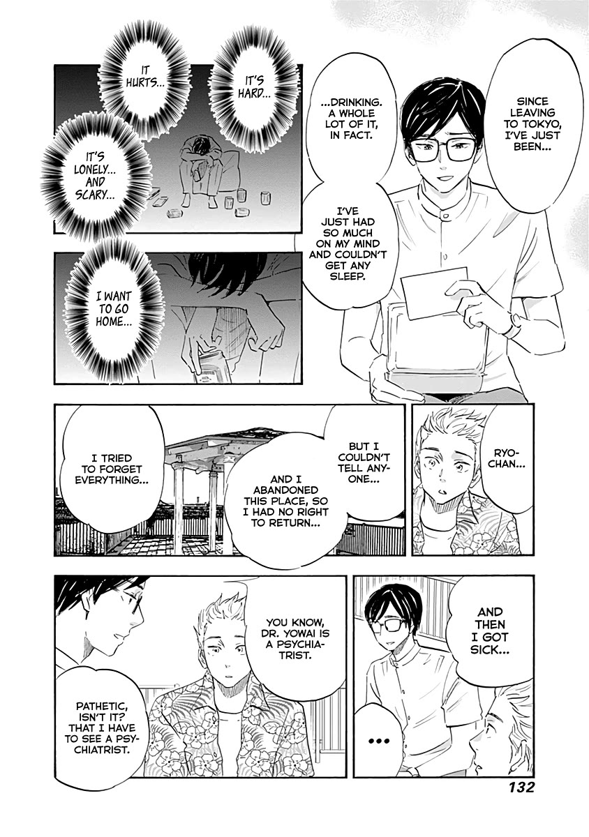 Shrink ~Psychiatrist Yowai~ Chapter 20 - Page 15