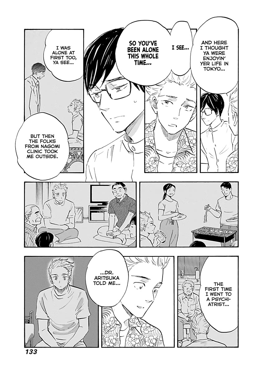 Shrink ~Psychiatrist Yowai~ Chapter 20 - Page 16