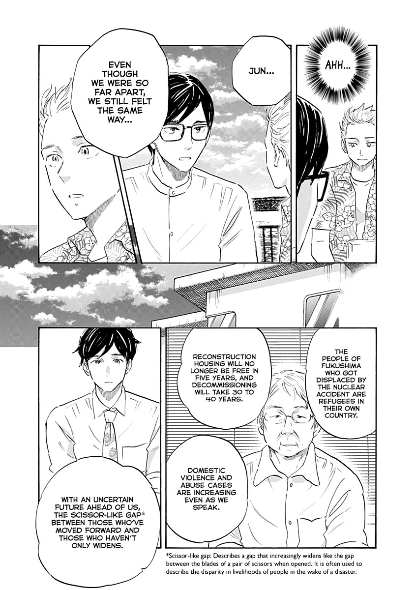 Shrink ~Psychiatrist Yowai~ Chapter 20 - Page 18