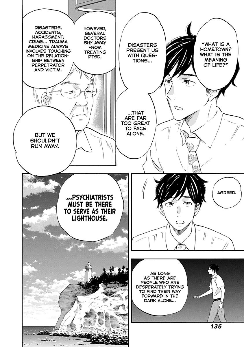 Shrink ~Psychiatrist Yowai~ Chapter 20 - Page 19