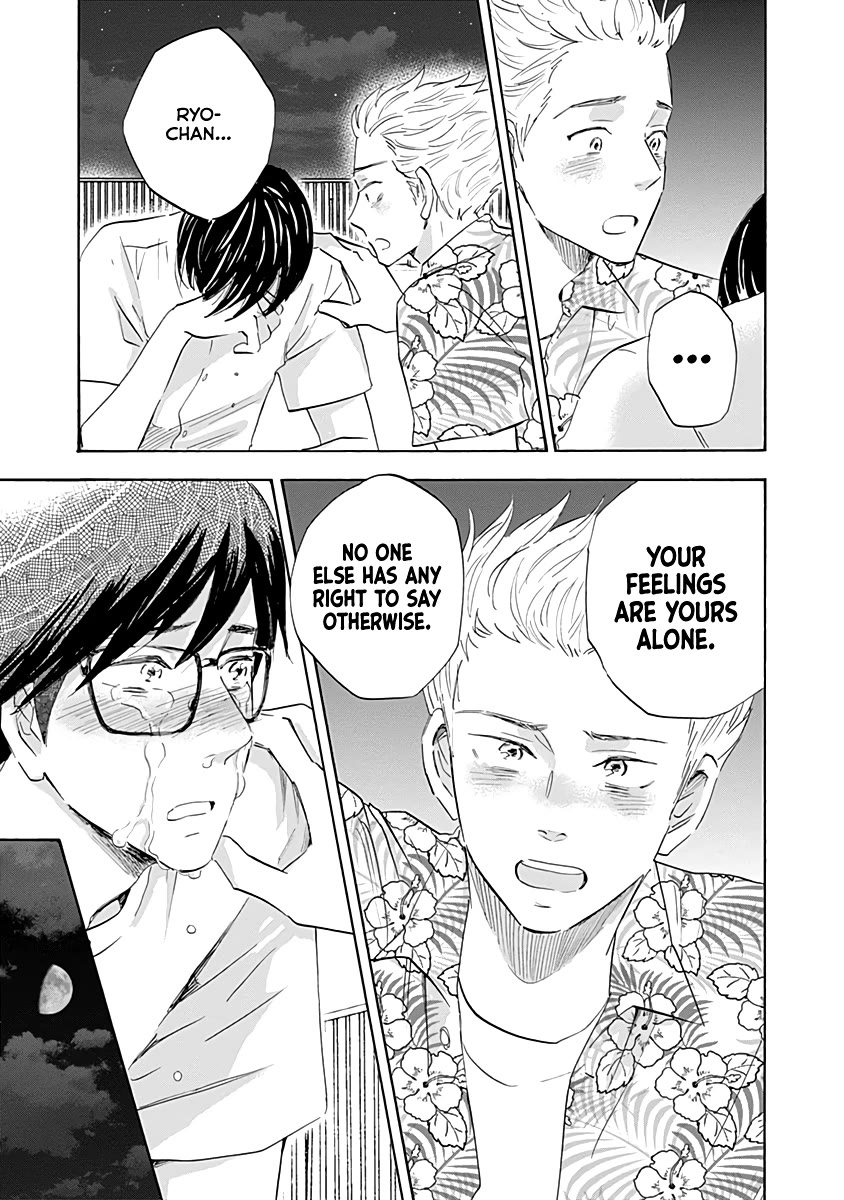 Shrink ~Psychiatrist Yowai~ Chapter 20 - Page 26