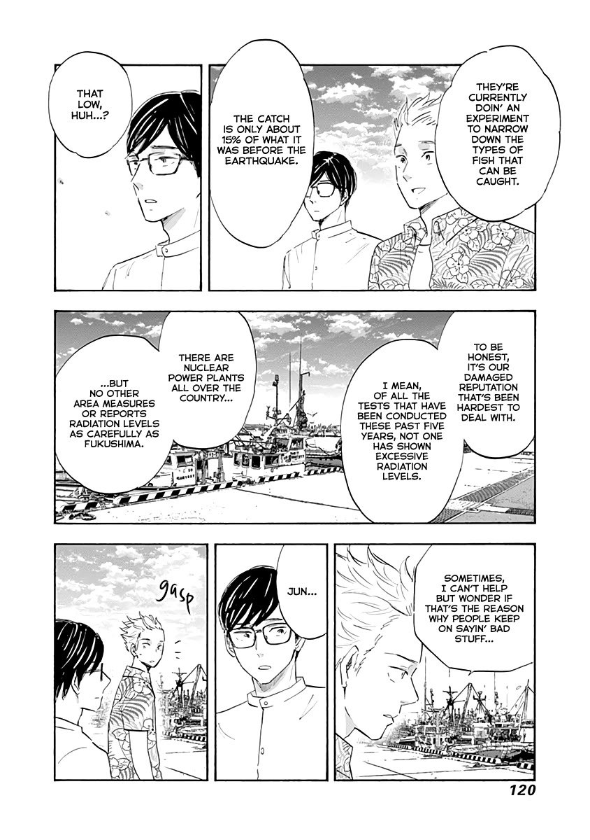 Shrink ~Psychiatrist Yowai~ Chapter 20 - Page 3