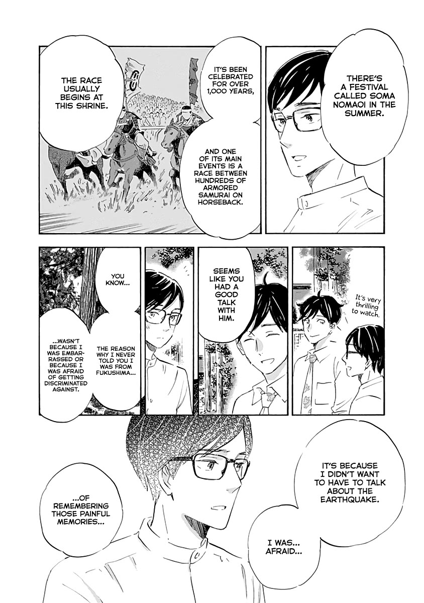 Shrink ~Psychiatrist Yowai~ Chapter 20 - Page 31