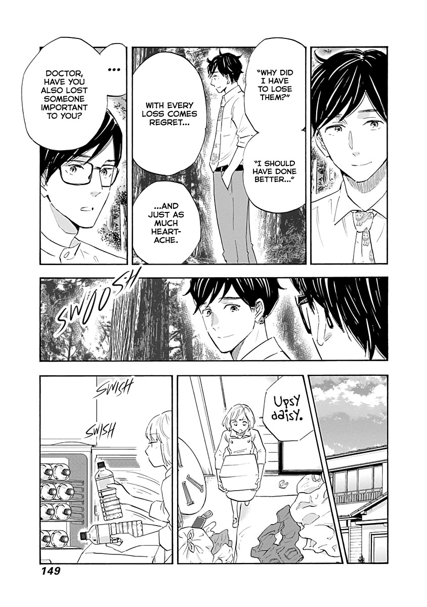 Shrink ~Psychiatrist Yowai~ Chapter 20 - Page 32