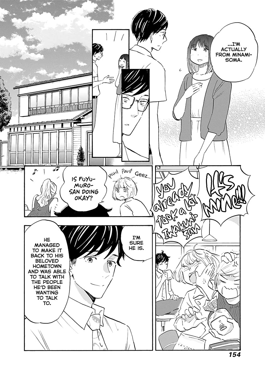 Shrink ~Psychiatrist Yowai~ Chapter 20 - Page 37
