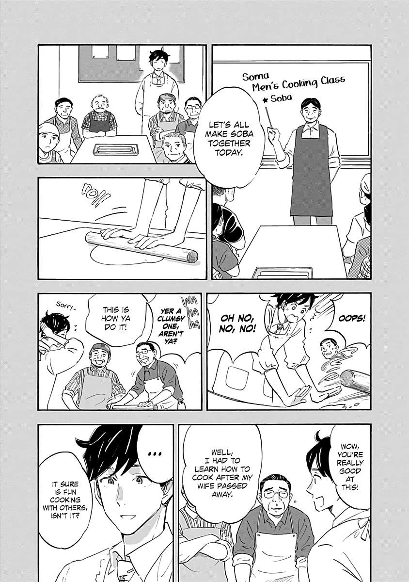 Shrink ~Psychiatrist Yowai~ Chapter 20 - Page 6