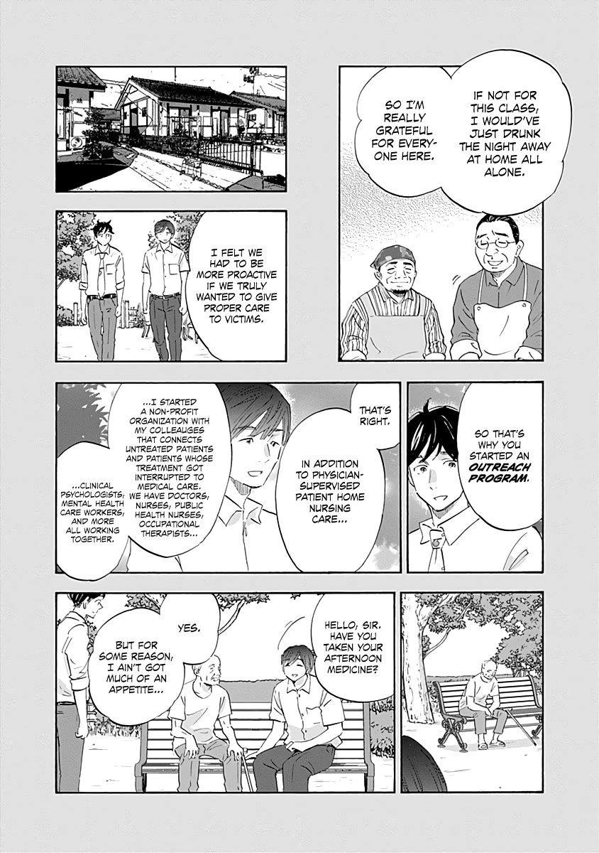 Shrink ~Psychiatrist Yowai~ Chapter 20 - Page 7