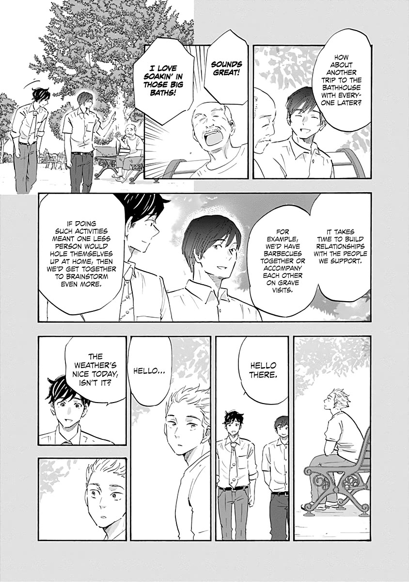 Shrink ~Psychiatrist Yowai~ Chapter 20 - Page 8