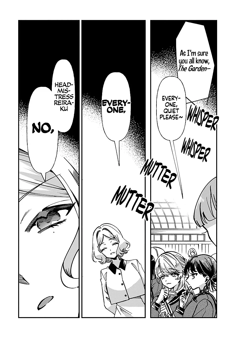 Shura no Hakoniwa Chapter 1 - Page 15