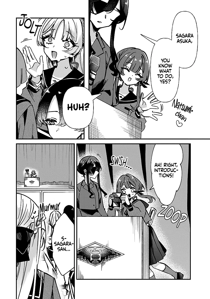 Shura no Hakoniwa Chapter 1 - Page 19