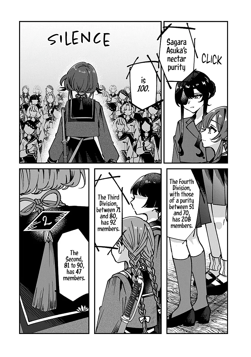 Shura no Hakoniwa Chapter 1 - Page 23
