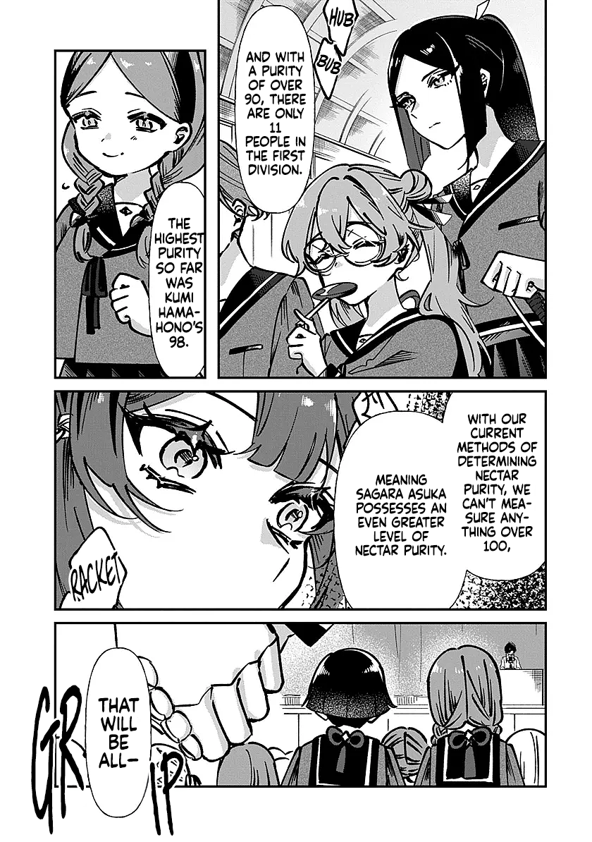 Shura no Hakoniwa Chapter 1 - Page 24