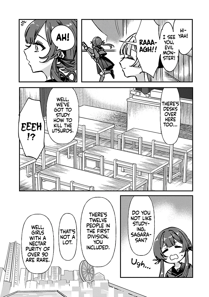 Shura no Hakoniwa Chapter 1 - Page 26