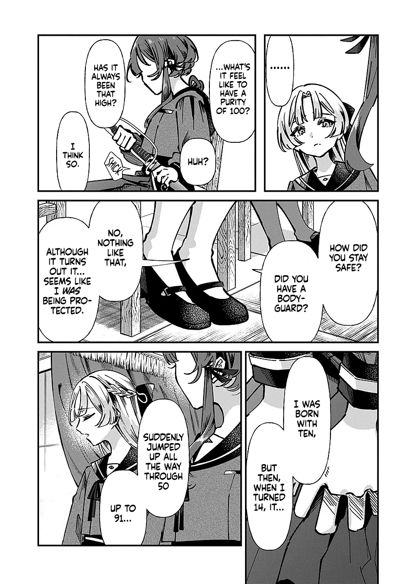 Shura no Hakoniwa Chapter 1 - Page 28