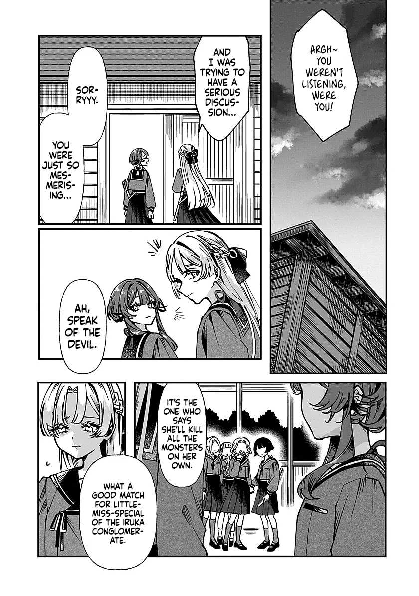 Shura no Hakoniwa Chapter 1 - Page 30