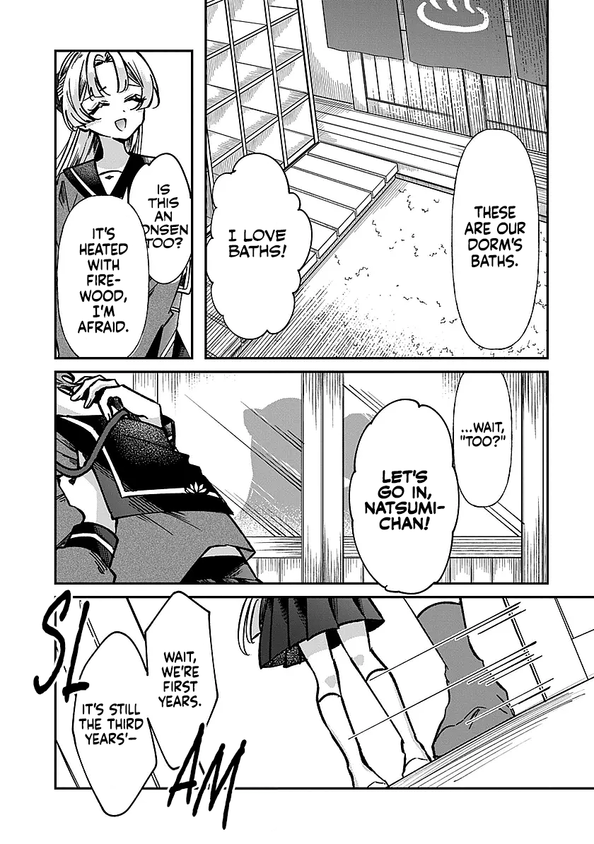 Shura no Hakoniwa Chapter 1 - Page 32