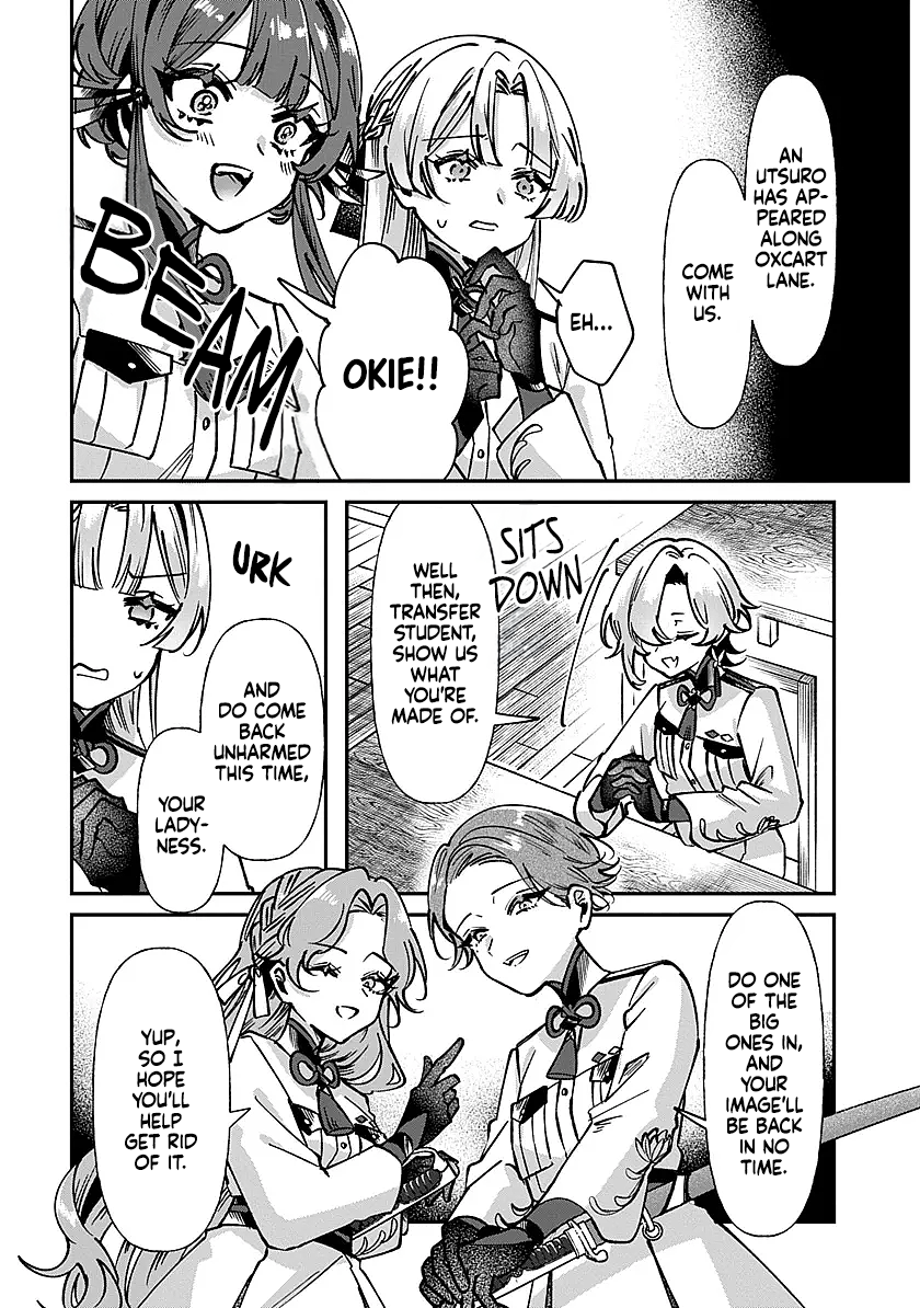 Shura no Hakoniwa Chapter 1 - Page 46