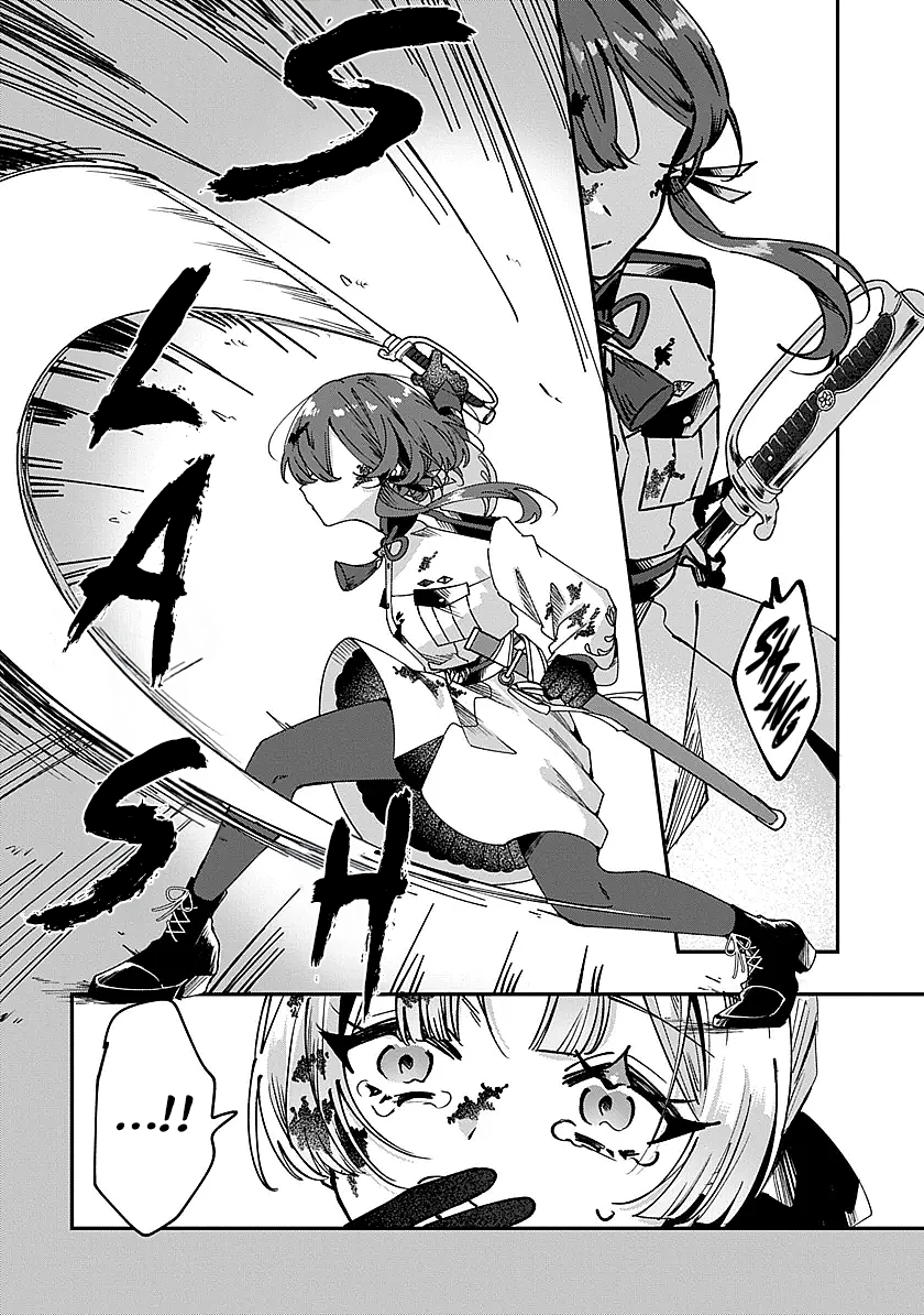 Shura no Hakoniwa Chapter 1 - Page 53