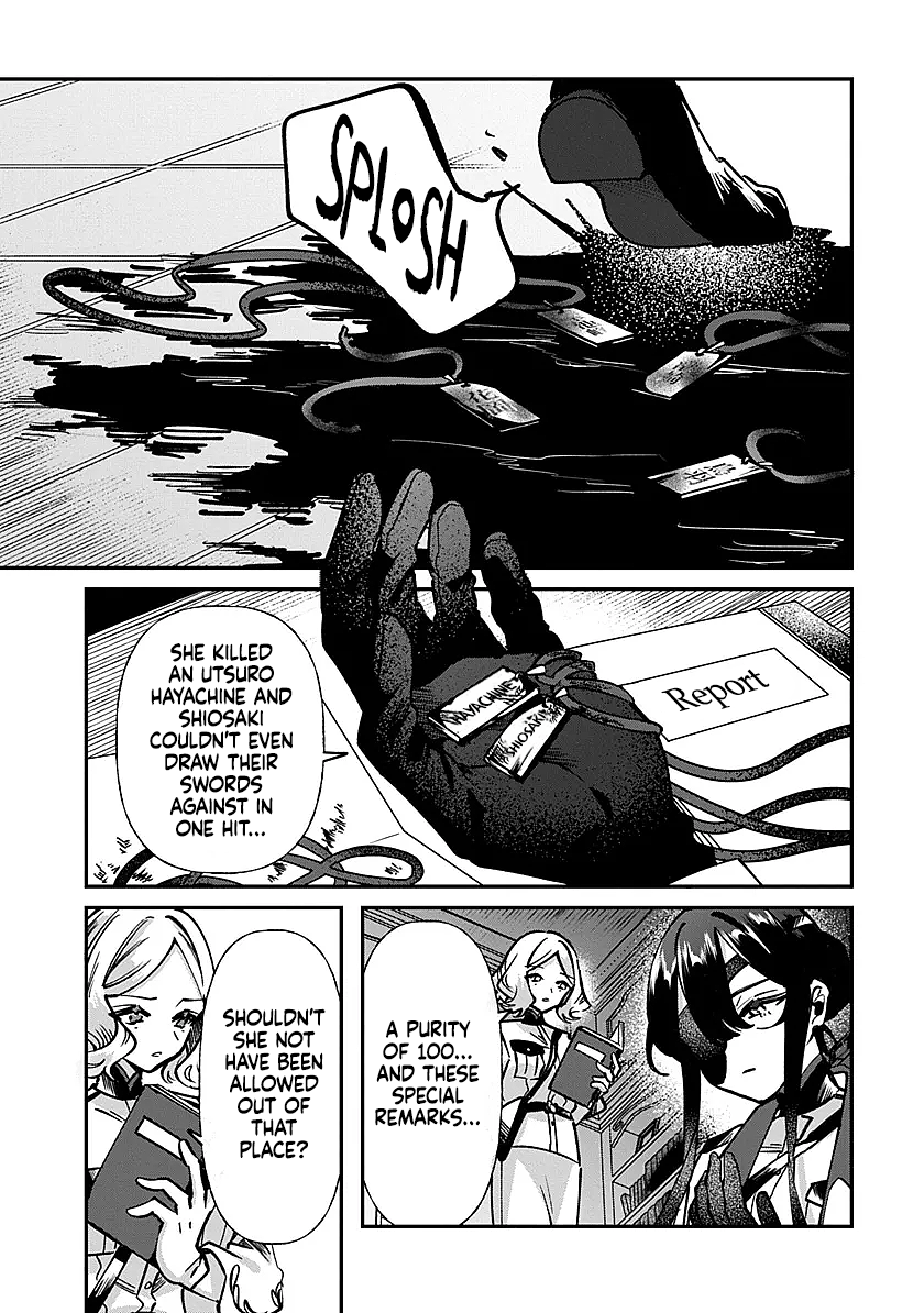 Shura no Hakoniwa Chapter 1 - Page 58