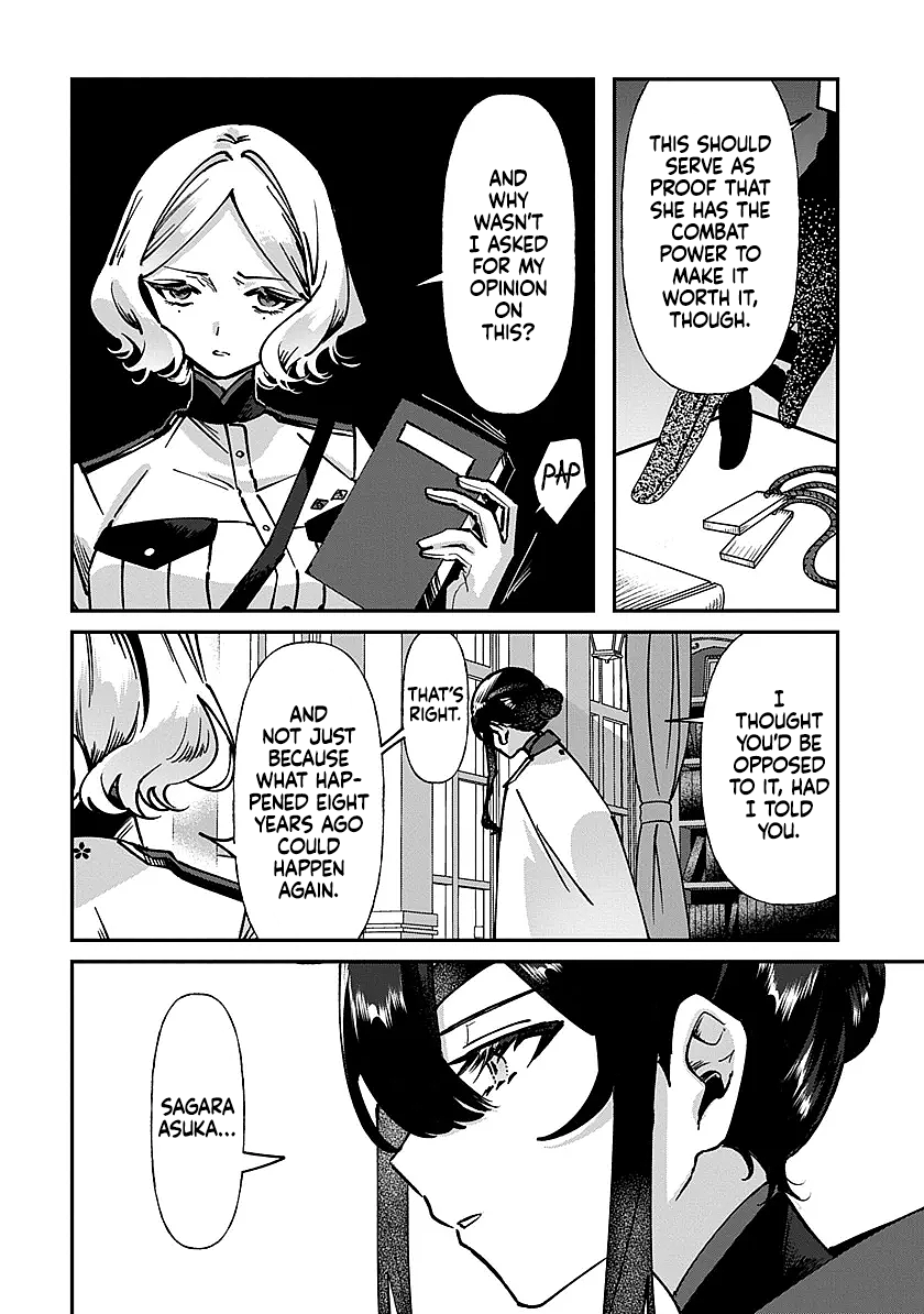Shura no Hakoniwa Chapter 1 - Page 59