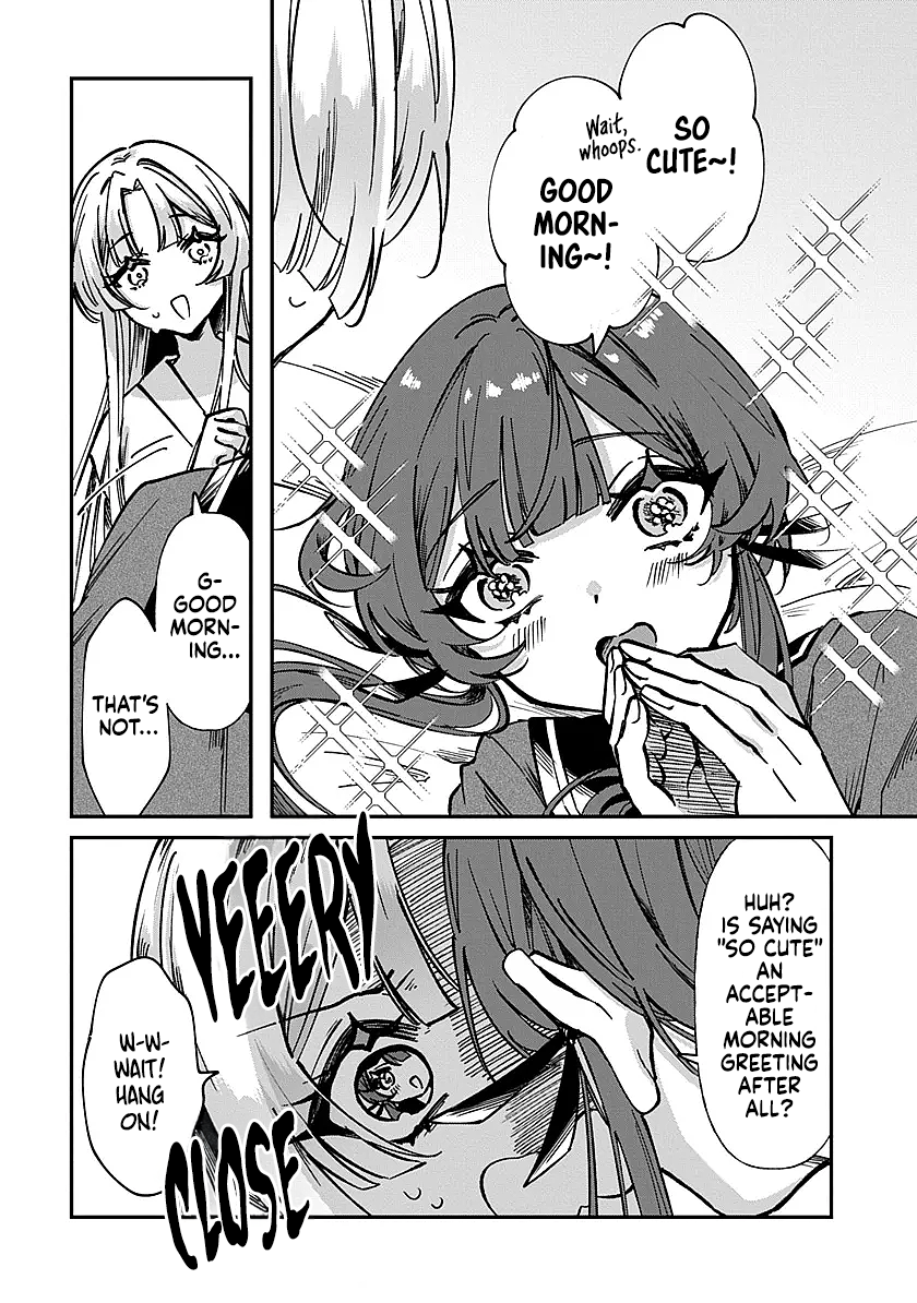 Shura no Hakoniwa Chapter 1 - Page 7