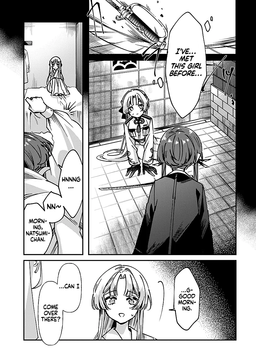 Shura no Hakoniwa Chapter 1 - Page 62