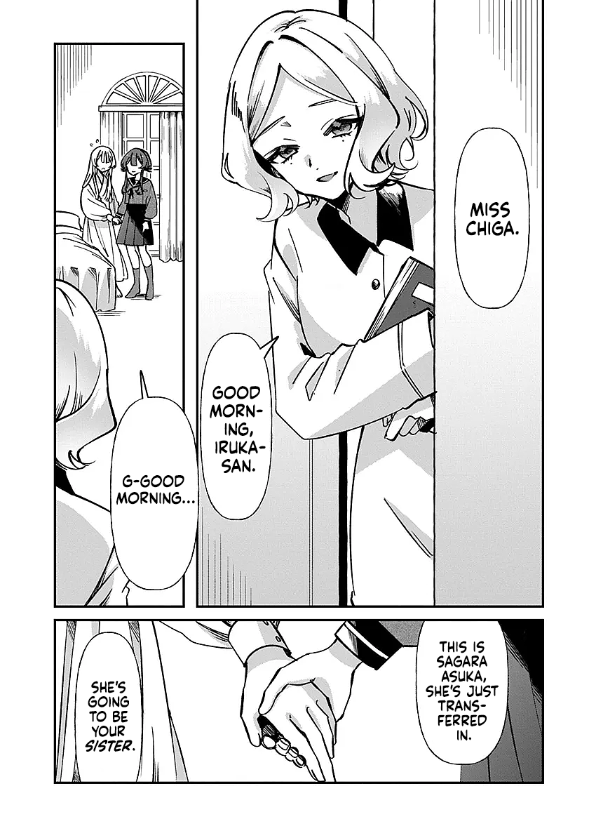 Shura no Hakoniwa Chapter 1 - Page 10