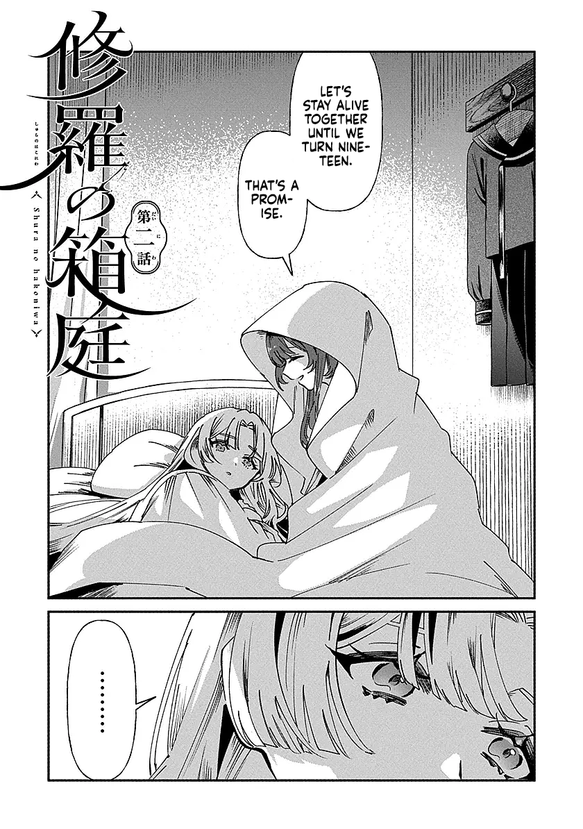 Shura no Hakoniwa Chapter 2 - Page 1