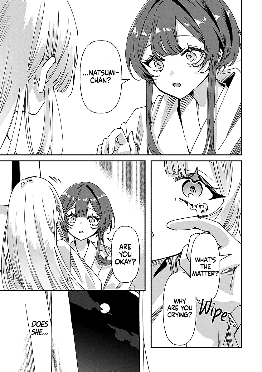 Shura no Hakoniwa Chapter 2 - Page 13