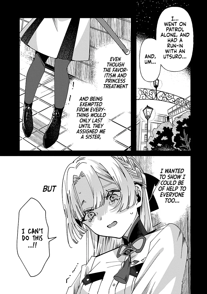 Shura no Hakoniwa Chapter 2 - Page 3