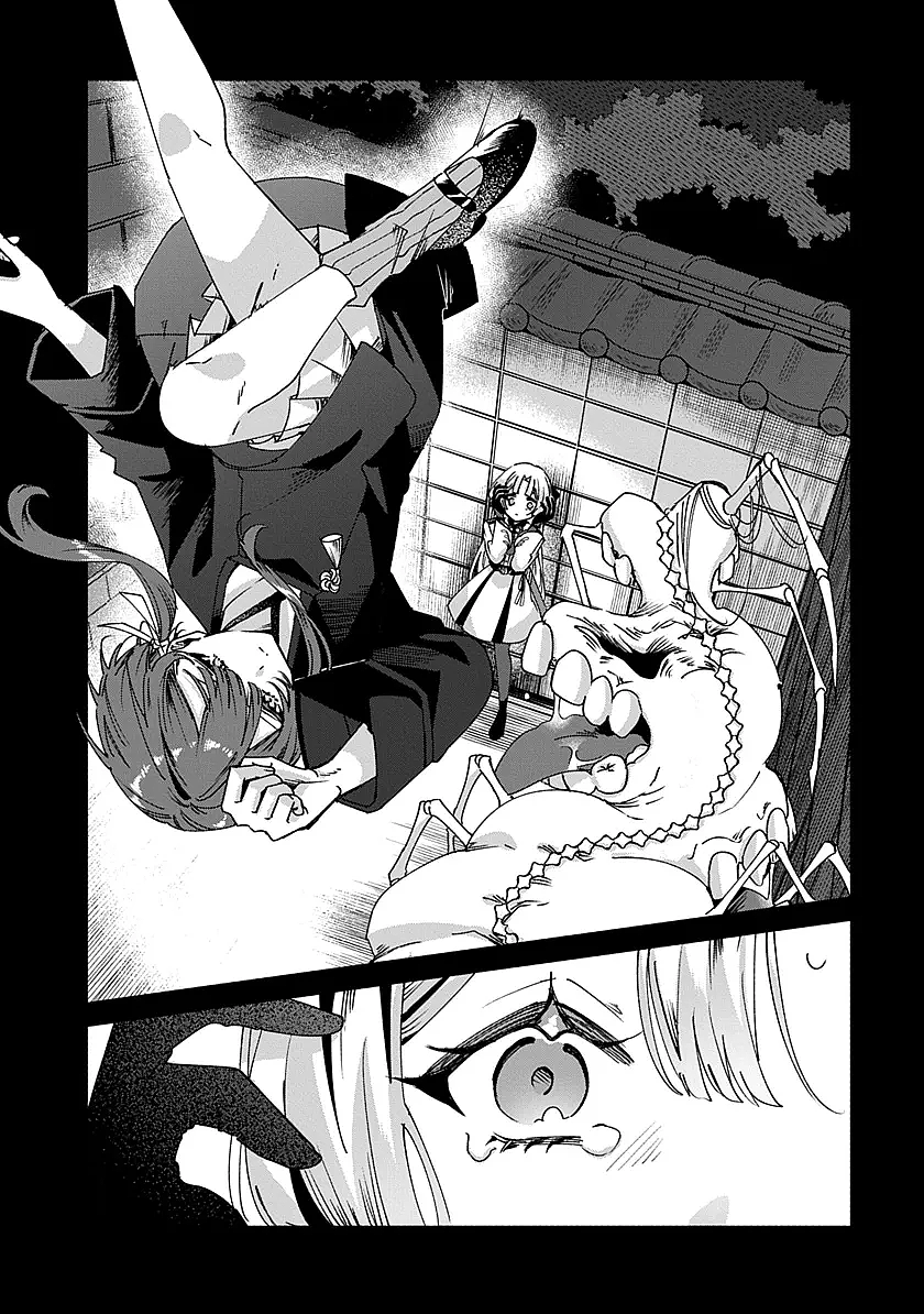 Shura no Hakoniwa Chapter 2 - Page 5
