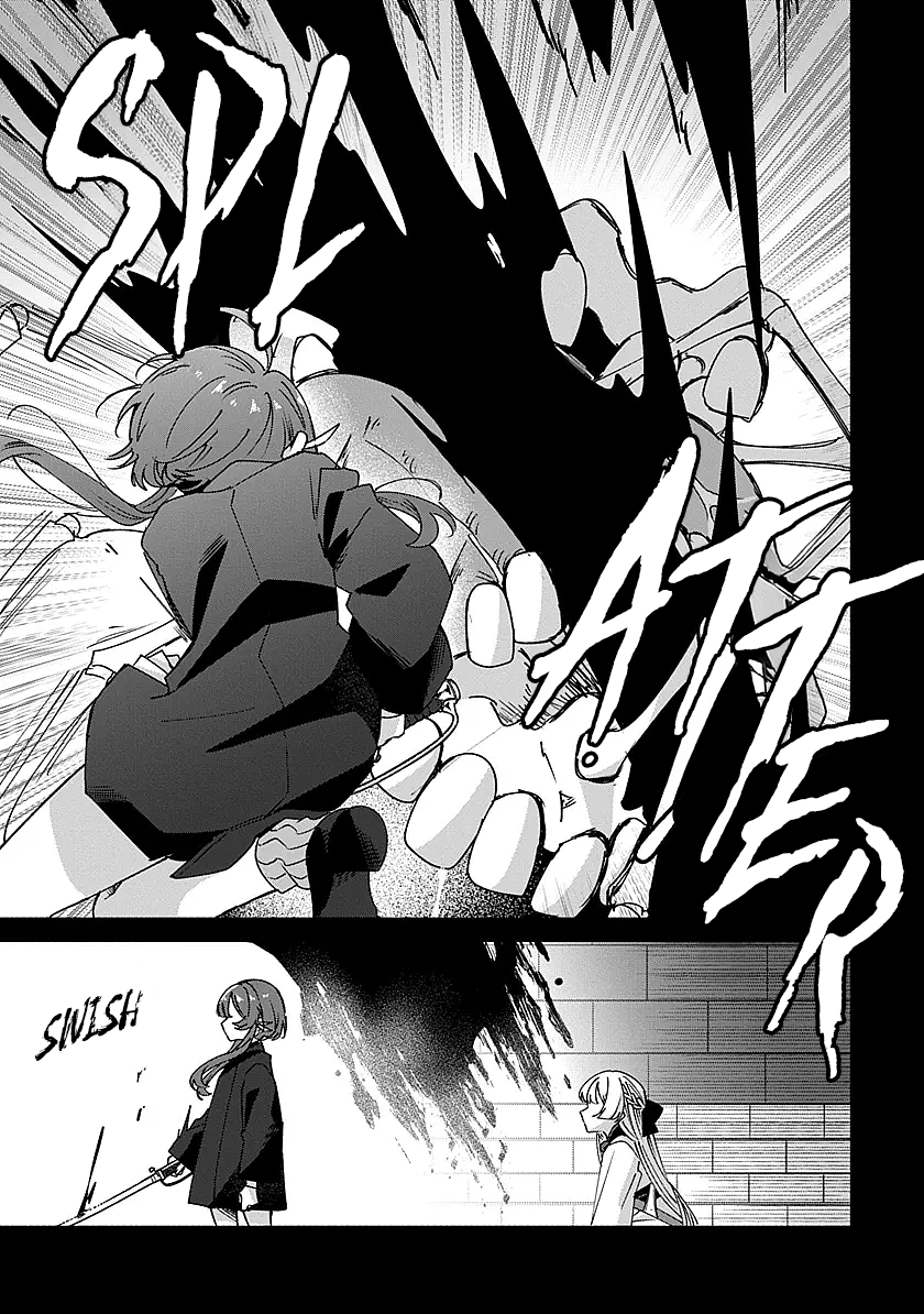 Shura no Hakoniwa Chapter 2 - Page 7