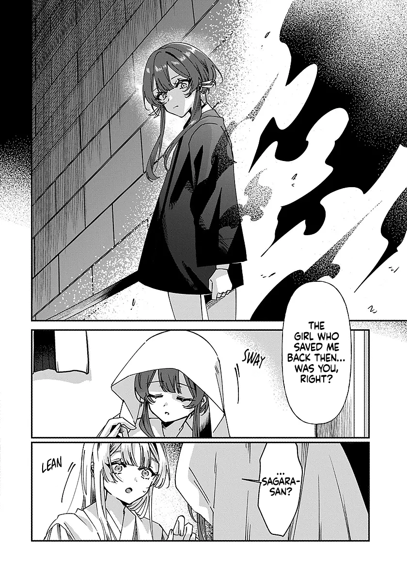 Shura no Hakoniwa Chapter 2 - Page 8