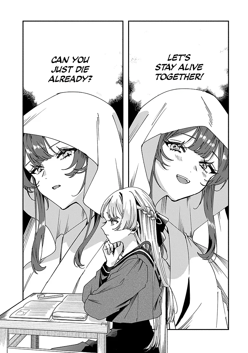 Shura no Hakoniwa Chapter 3 - Page 1