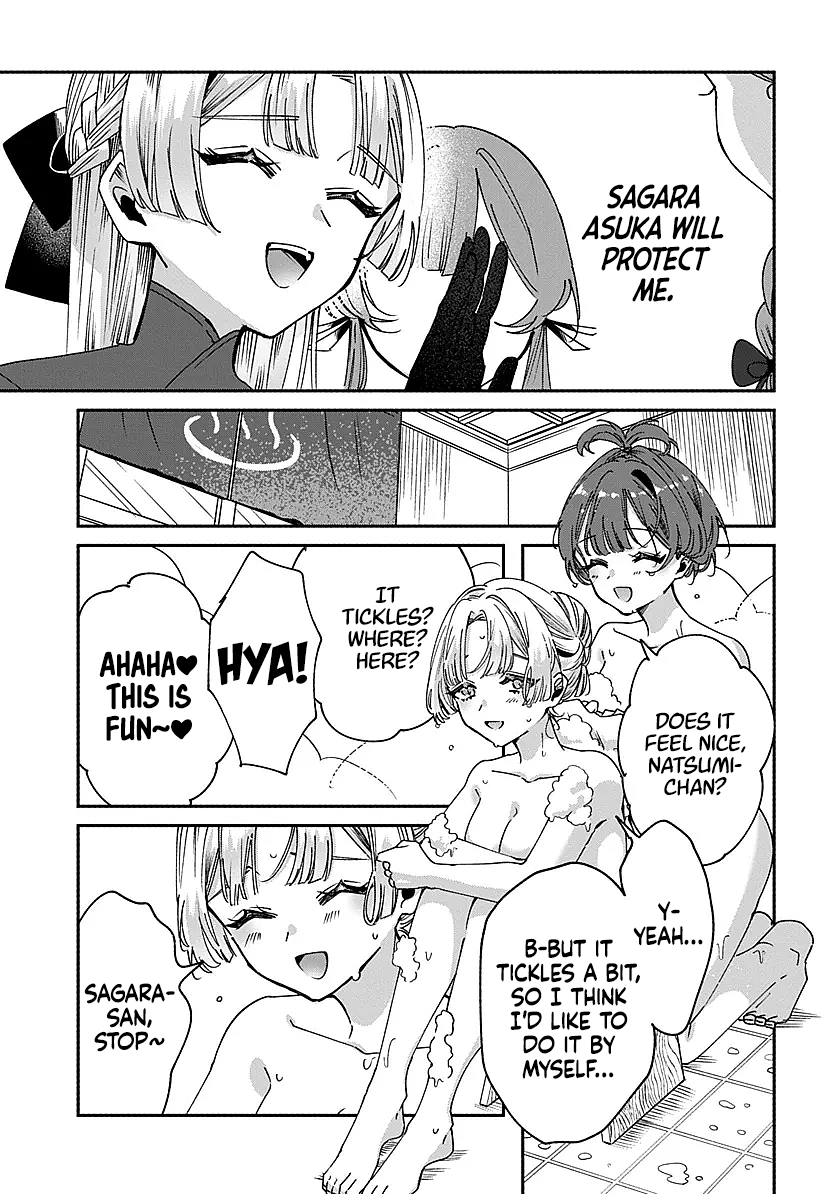 Shura no Hakoniwa Chapter 3 - Page 11