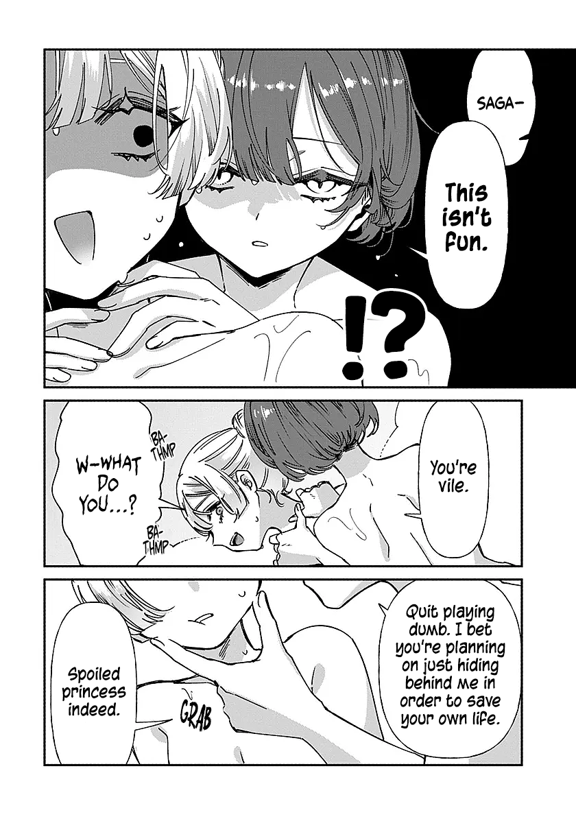 Shura no Hakoniwa Chapter 3 - Page 12